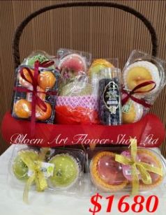 Mid-Autumn Festival Hamper - CODE 52780